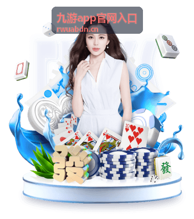 九游app官网入口收录的炉火小厨缩略图